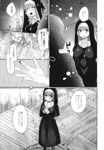 Page 10 of Junai Holic - preview thumbnail
