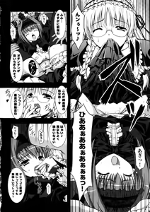 Page 56 of Gothic Lolita Maniacs 2 - preview thumbnail