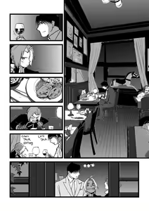 Page 13 of The Second Time - preview thumbnail