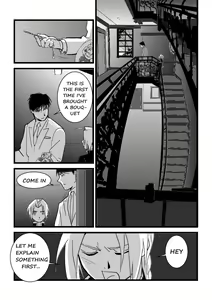 Page 16 of The Second Time - preview thumbnail
