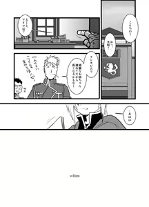 Page 3 of WHIM - preview thumbnail