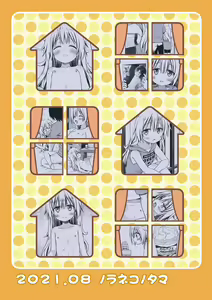Page 26 of Maron-chan-chi no Jijou (decensored) - preview thumbnail
