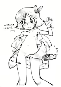 Page 4 of Rakugaki-chou - preview thumbnail