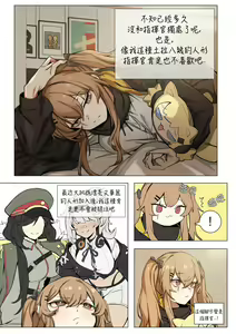 Page 3 of 【banssee】ump9 （AKwoL烤肉组） - preview thumbnail