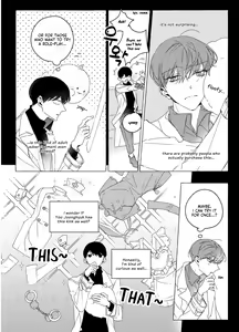 Page 5 of Omniscient Reader's Viewpoint  - Maid, Make, Mine - preview thumbnail