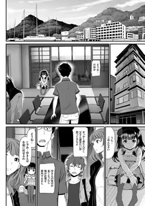 Page 168 of Junai Lyricism - True Love Lyricism - preview thumbnail