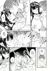 Page 3 of Suiminkan de Mezameta Toki ni wa Majiiki Sunzen!? "Osake no Sei demo... konna Otoko no de Kanjichau nante!" 22 - preview thumbnail