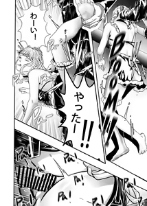 Page 133 of I must be out of my mind to fall in love with SAORI, the Snuff Queen Ch.1-16 - preview thumbnail