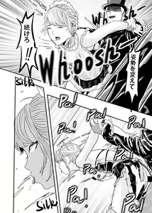 Page 135 of I must be out of my mind to fall in love with SAORI, the Snuff Queen Ch.1-16 - preview thumbnail