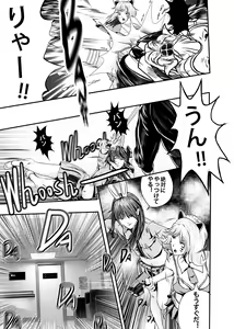 Page 143 of I must be out of my mind to fall in love with SAORI, the Snuff Queen Ch.1-16 - preview thumbnail