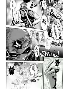 Page 144 of I must be out of my mind to fall in love with SAORI, the Snuff Queen Ch.1-16 - preview thumbnail