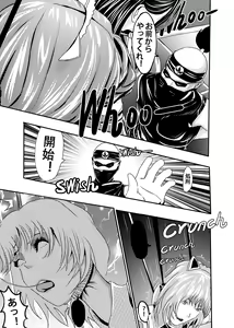 Page 147 of I must be out of my mind to fall in love with SAORI, the Snuff Queen Ch.1-16 - preview thumbnail