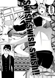 Page 16 of I must be out of my mind to fall in love with SAORI, the Snuff Queen Ch.1-16 - preview thumbnail