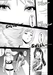 Page 172 of I must be out of my mind to fall in love with SAORI, the Snuff Queen Ch.1-16 - preview thumbnail