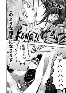 Page 173 of I must be out of my mind to fall in love with SAORI, the Snuff Queen Ch.1-16 - preview thumbnail