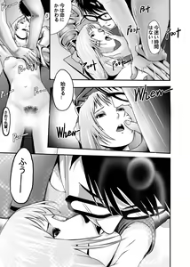 Page 178 of I must be out of my mind to fall in love with SAORI, the Snuff Queen Ch.1-16 - preview thumbnail