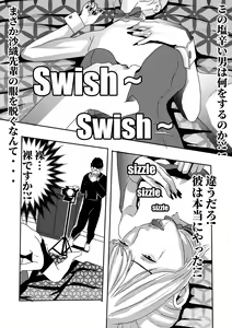 Page 22 of I must be out of my mind to fall in love with SAORI, the Snuff Queen Ch.1-16 - preview thumbnail