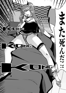 Page 33 of I must be out of my mind to fall in love with SAORI, the Snuff Queen Ch.1-16 - preview thumbnail