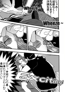 Page 36 of I must be out of my mind to fall in love with SAORI, the Snuff Queen Ch.1-16 - preview thumbnail