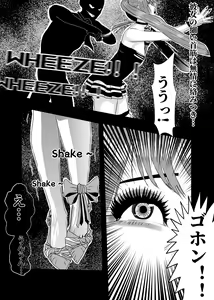 Page 42 of I must be out of my mind to fall in love with SAORI, the Snuff Queen Ch.1-16 - preview thumbnail