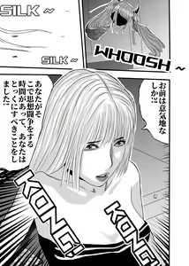 Page 48 of I must be out of my mind to fall in love with SAORI, the Snuff Queen Ch.1-16 - preview thumbnail