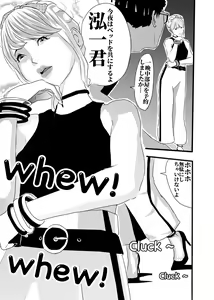 Page 52 of I must be out of my mind to fall in love with SAORI, the Snuff Queen Ch.1-16 - preview thumbnail