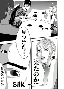 Page 67 of I must be out of my mind to fall in love with SAORI, the Snuff Queen Ch.1-16 - preview thumbnail
