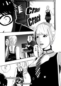Page 7 of I must be out of my mind to fall in love with SAORI, the Snuff Queen Ch.1-16 - preview thumbnail