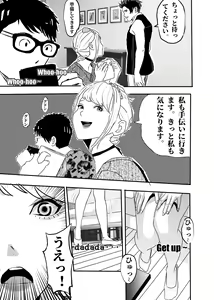 Page 74 of I must be out of my mind to fall in love with SAORI, the Snuff Queen Ch.1-16 - preview thumbnail