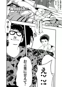 Page 79 of I must be out of my mind to fall in love with SAORI, the Snuff Queen Ch.1-16 - preview thumbnail
