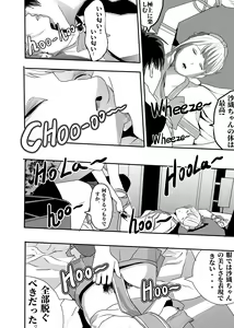 Page 85 of I must be out of my mind to fall in love with SAORI, the Snuff Queen Ch.1-16 - preview thumbnail