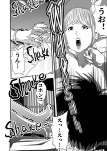 Page 93 of I must be out of my mind to fall in love with SAORI, the Snuff Queen Ch.1-16 - preview thumbnail
