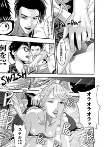 Page 96 of I must be out of my mind to fall in love with SAORI, the Snuff Queen Ch.1-16 - preview thumbnail