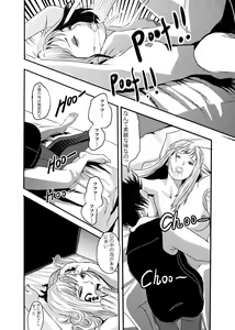 Page 100 of I must be out of my mind to fall in love with SAORI, the Snuff Queen Ch.1-16 - preview thumbnail