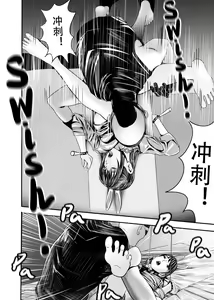 Page 168 of I must be out of my mind to fall in love with SAORI, the Snuff Queen Ch.1-16 | 想与冰恋女王纱织同学谈恋爱的我脑子一定有问题 第1-16话 - preview thumbnail