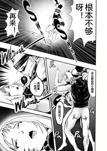 Page 176 of I must be out of my mind to fall in love with SAORI, the Snuff Queen Ch.1-16 | 想与冰恋女王纱织同学谈恋爱的我脑子一定有问题 第1-16话 - preview thumbnail