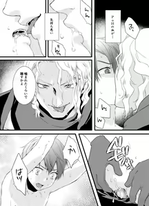 Page 13 of Tous Les Deux - preview thumbnail