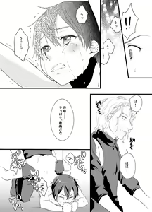Page 15 of Tous Les Deux - preview thumbnail