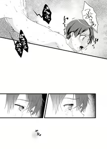 Page 16 of Tous Les Deux - preview thumbnail