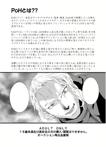 Page 2 of Tous Les Deux - preview thumbnail