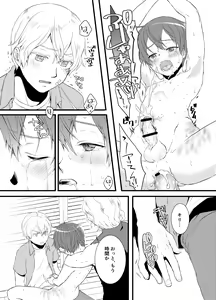 Page 26 of Tous Les Deux - preview thumbnail