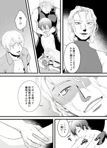 Page 27 of Tous Les Deux - preview thumbnail