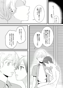 Page 29 of Tous Les Deux - preview thumbnail