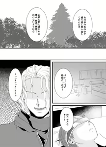 Page 3 of Tous Les Deux - preview thumbnail