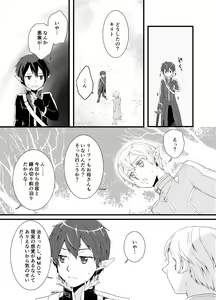Page 4 of Tous Les Deux - preview thumbnail