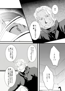 Page 6 of Tous Les Deux - preview thumbnail