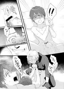 Page 7 of Tous Les Deux - preview thumbnail