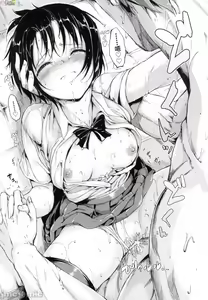 Page 168 of らぶりー 珍愛絕頂 - preview thumbnail
