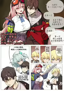 sig_mcx — hentai manga cover on Fhentai