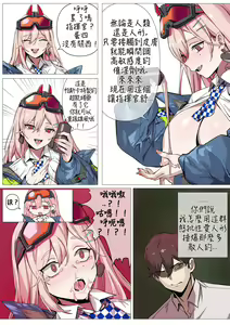 Page 7 of sig_mcx - preview thumbnail